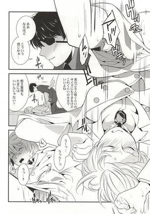 You're My Only Shinin' Star Page #36