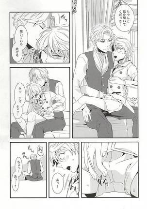 You're My Only Shinin' Star Page #16