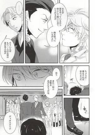 Image 3437603