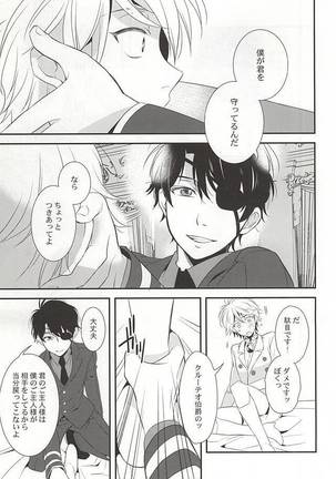 You're My Only Shinin' Star Page #35