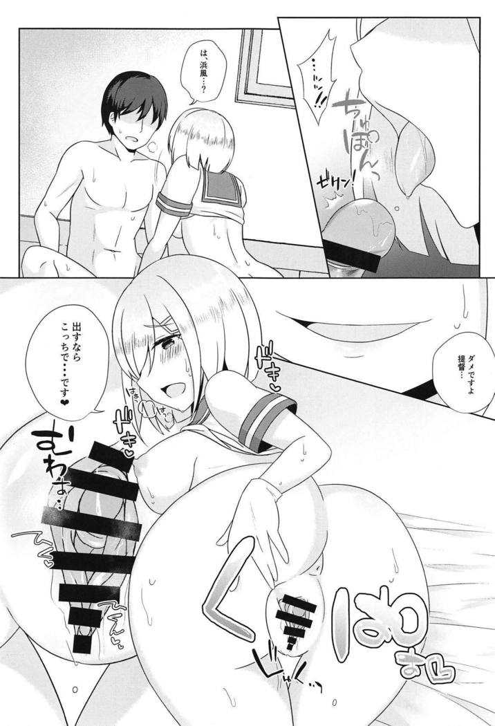 Kitto Zenbu XX no Sei