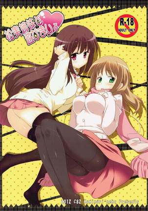 Matsumi Shimai to Asobimasho Page #26