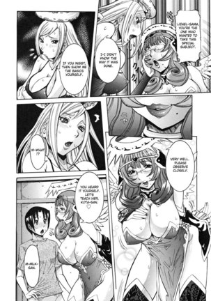 Tenshi no Houkago Jugyou Chapter 3 Page #6