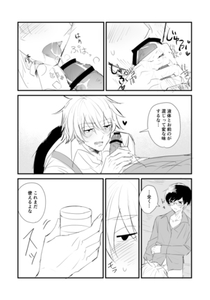 Image 3904010