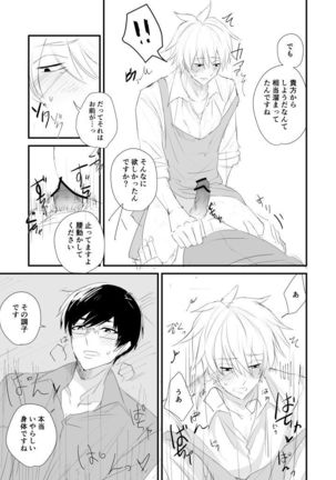 Image 3904011