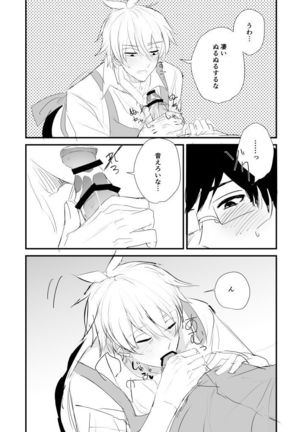 Image 3904006