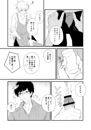 Image 3904005
