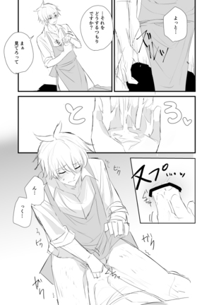 Image 3904008