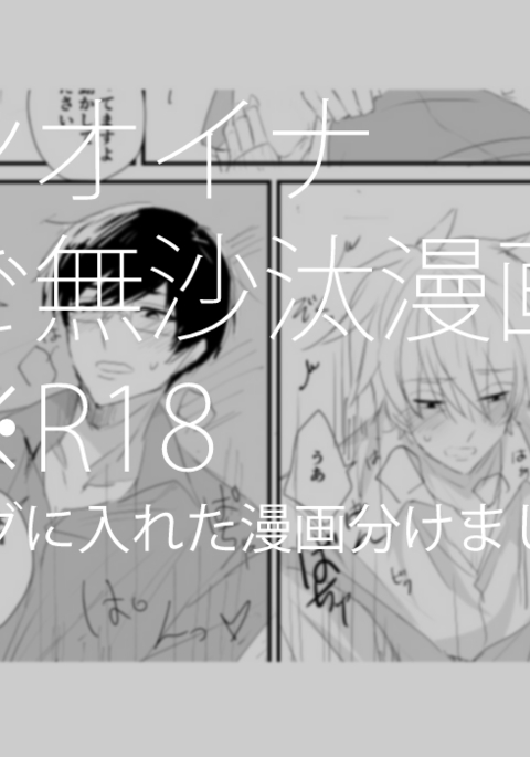 Image 3904001