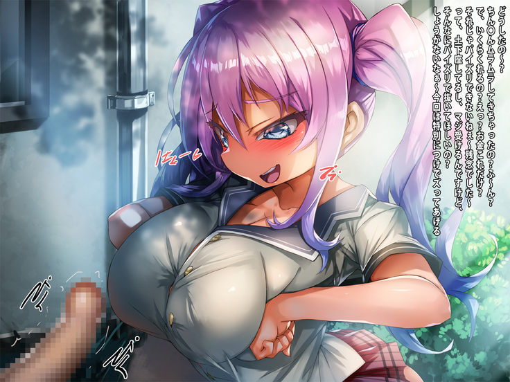 Shin Chichisei No Nakadashi