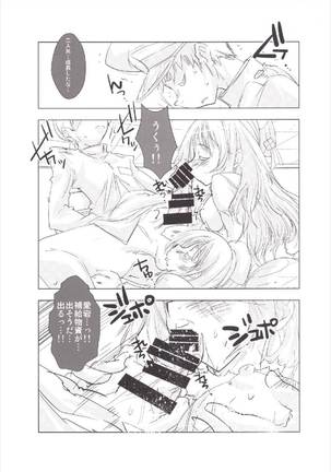 Image 2776789