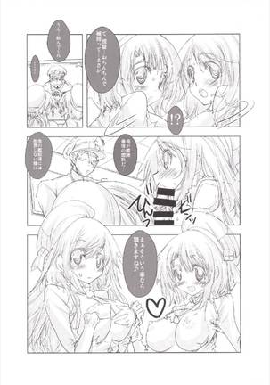 Image 2776786