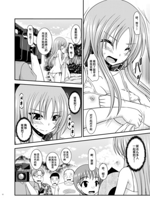 Image 3737174