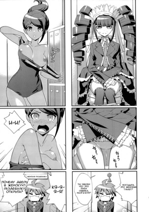 accident | Инцидент Page #21