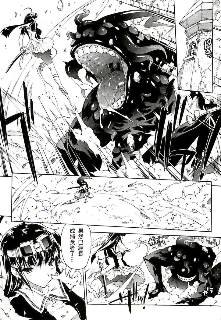 Injyutsu no Yakata - Residence of Obscene Art | 淫術之館