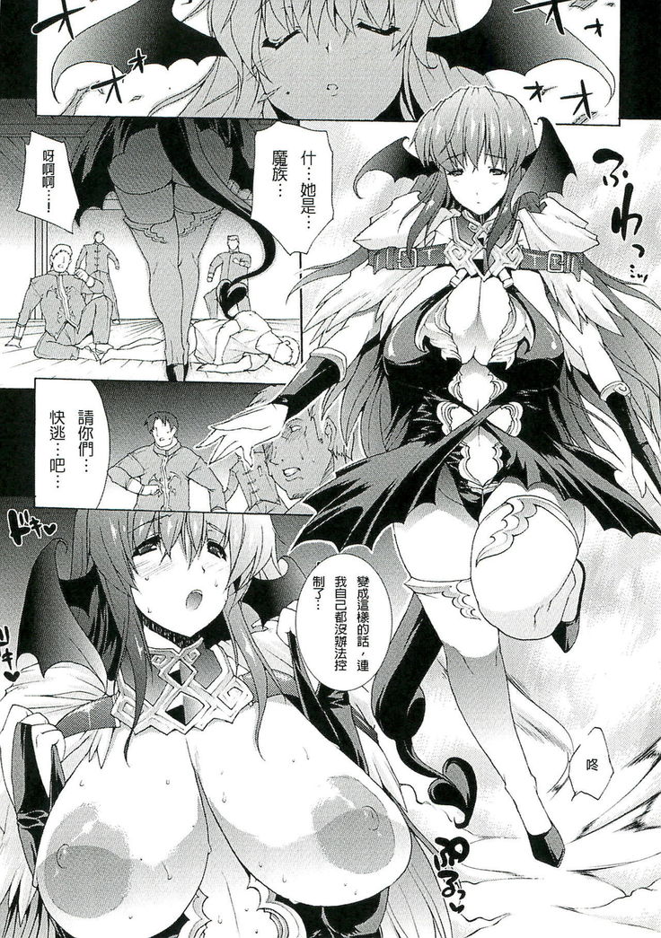 Injyutsu no Yakata - Residence of Obscene Art | 淫術之館