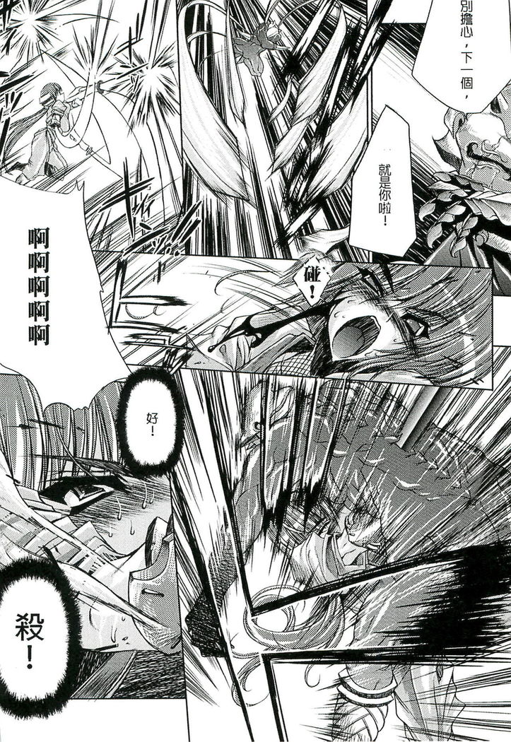 Injyutsu no Yakata - Residence of Obscene Art | 淫術之館