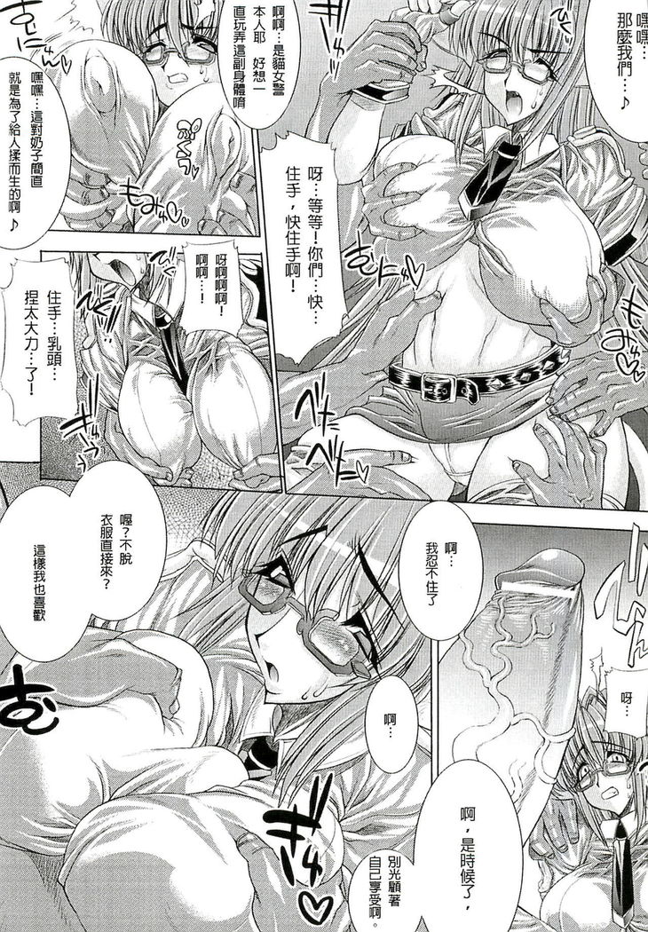 Injyutsu no Yakata - Residence of Obscene Art | 淫術之館