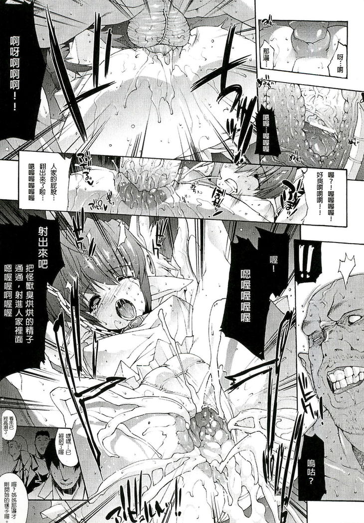 Injyutsu no Yakata - Residence of Obscene Art | 淫術之館