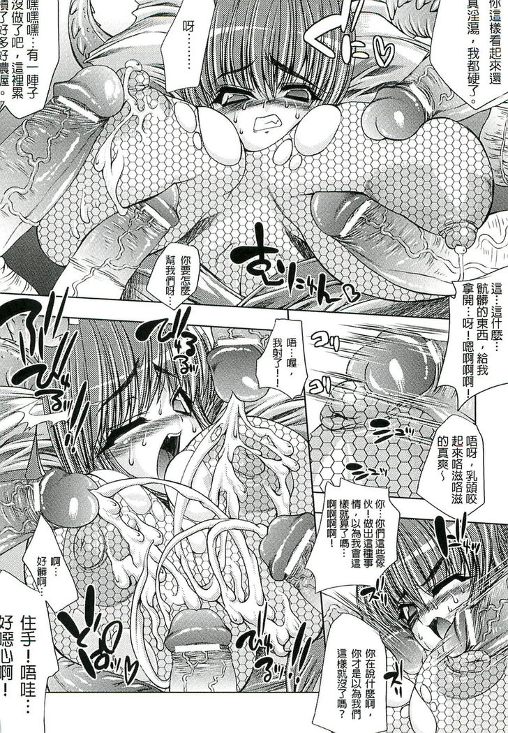 Injyutsu no Yakata - Residence of Obscene Art | 淫術之館