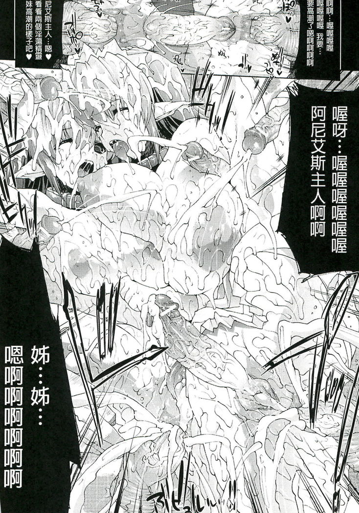Injyutsu no Yakata - Residence of Obscene Art | 淫術之館