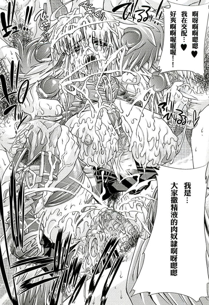 Injyutsu no Yakata - Residence of Obscene Art | 淫術之館