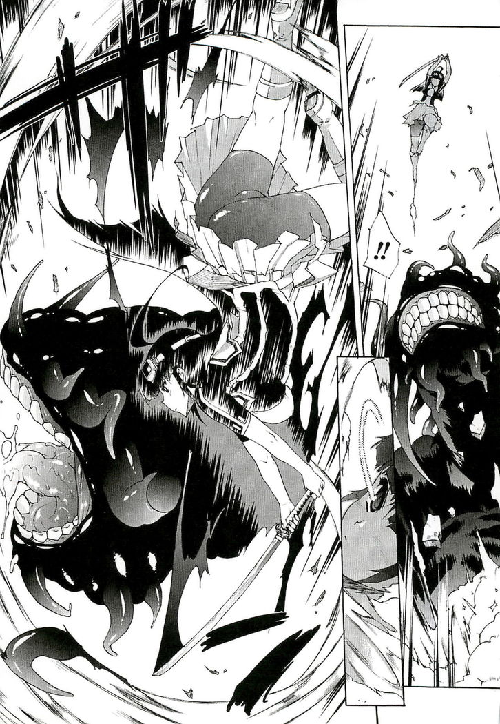 Injyutsu no Yakata - Residence of Obscene Art | 淫術之館