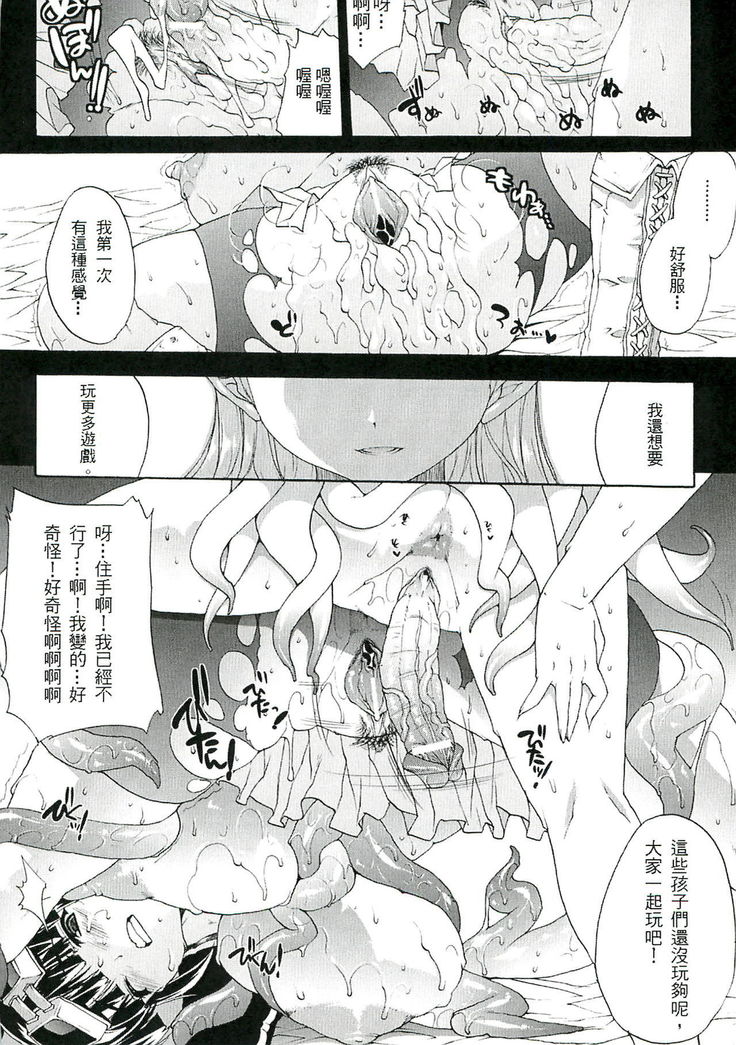 Injyutsu no Yakata - Residence of Obscene Art | 淫術之館