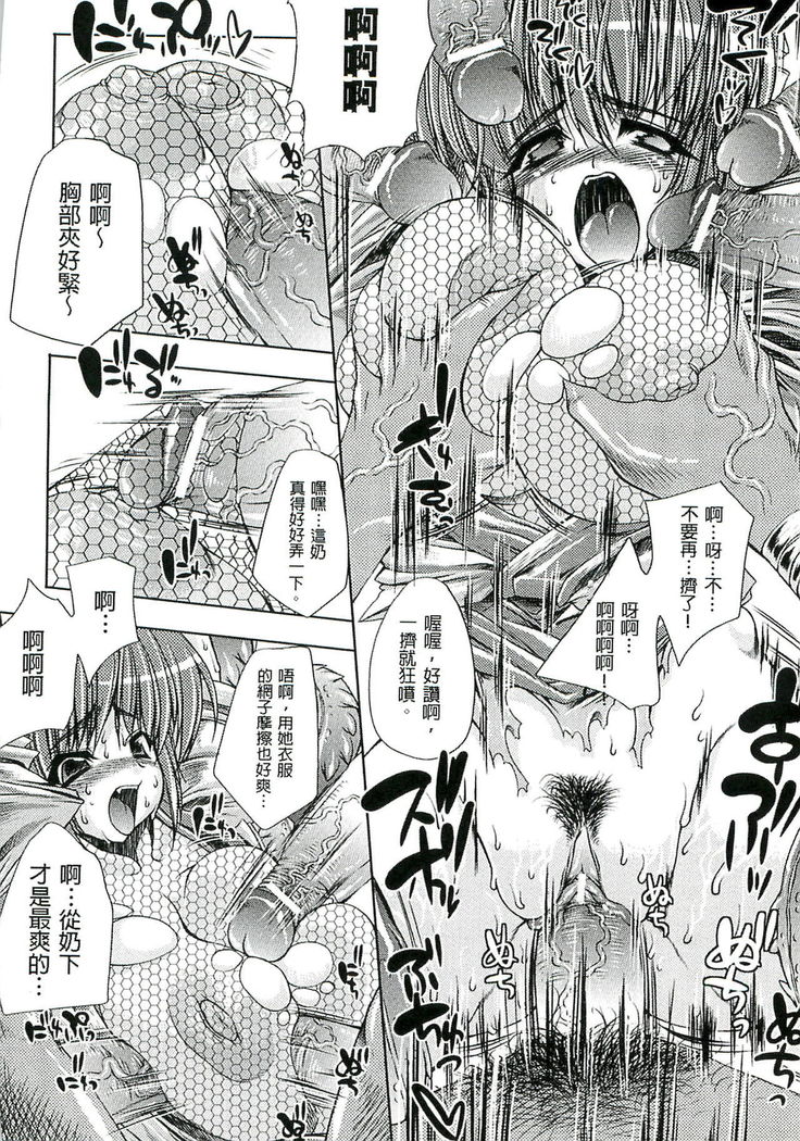 Injyutsu no Yakata - Residence of Obscene Art | 淫術之館