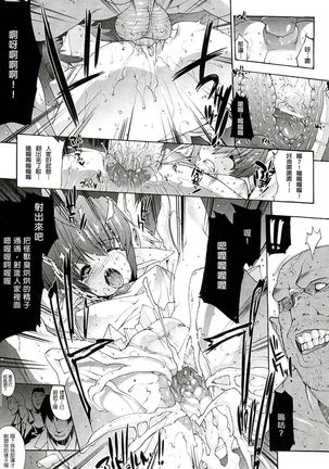 Injyutsu no Yakata - Residence of Obscene Art | 淫術之館 Page #54