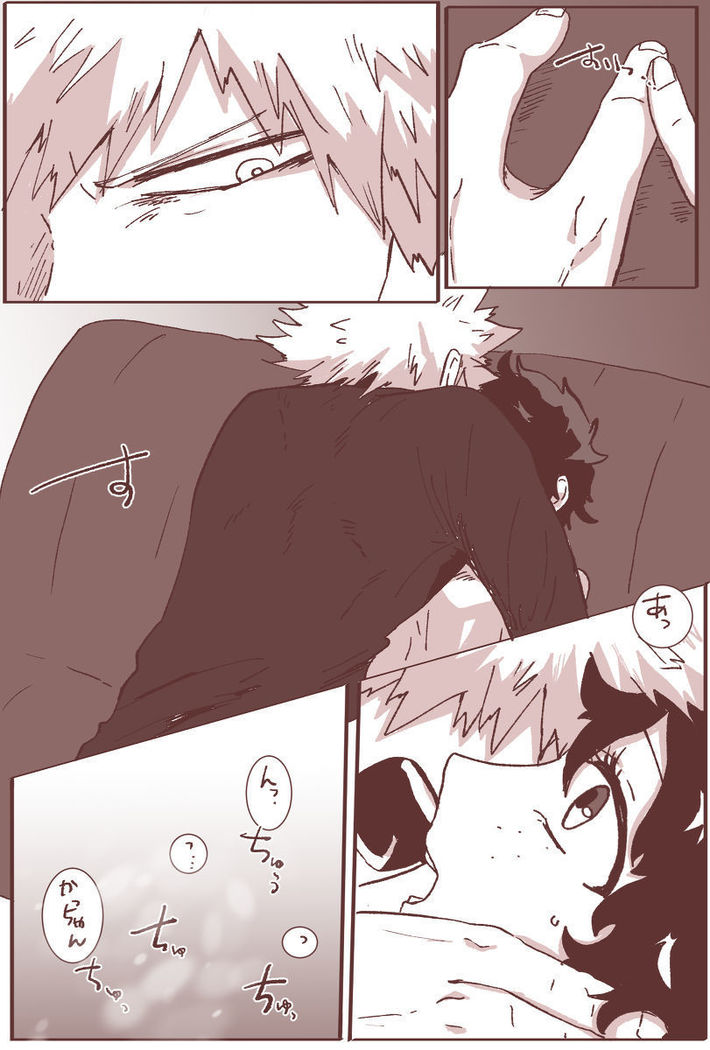 Sessese shite kurenai bakugo ~ sensei