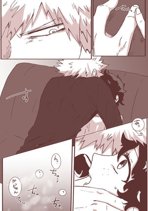 Sessese shite kurenai bakugo ~ sensei