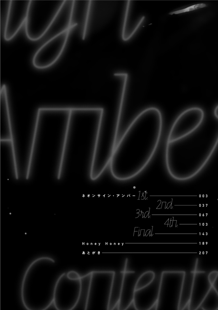 Neon Sign Amber