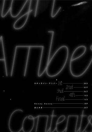 Neon Sign Amber