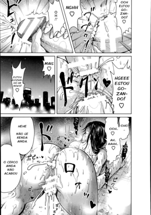 Hentai Roshutsu Matenrou ~Onna Shachou Rinkan Geki~ | Perverted Exhibitionism Skyscraper ~The Female President Gangbang Play~ Page #17