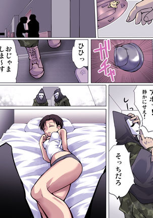 Yokubou Kaiki Dai 510 Shō - Yobai Kan Manshon 01 Operēta Musume MAYA 24-Sai -