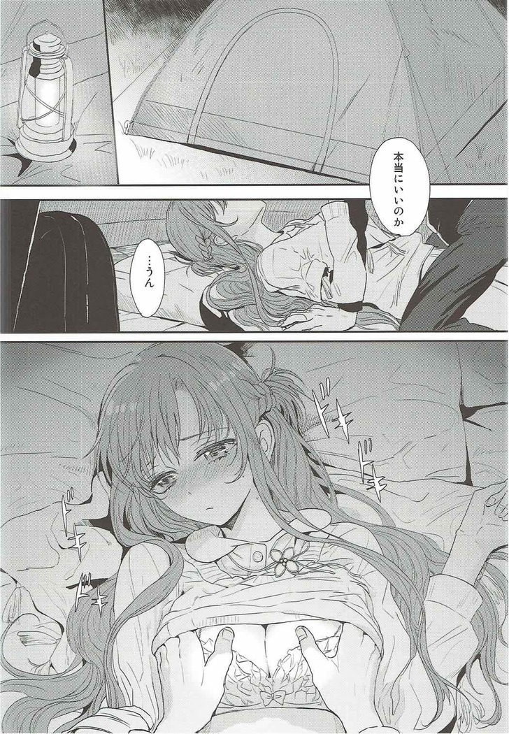 OS Asuna-san Hon