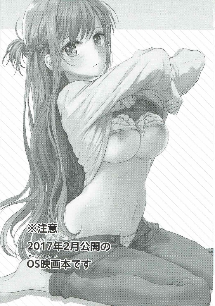 OS Asuna-san Hon