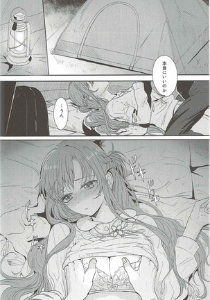 Image 4922117