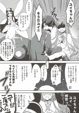 Image 4922116