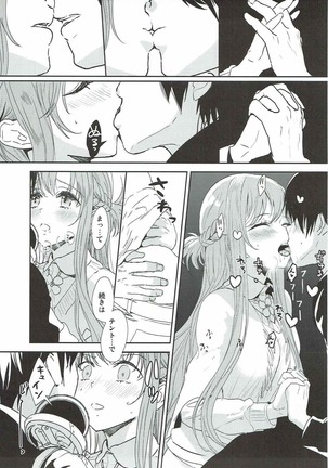 Image 4922112