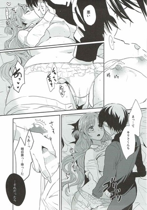 Image 4922121