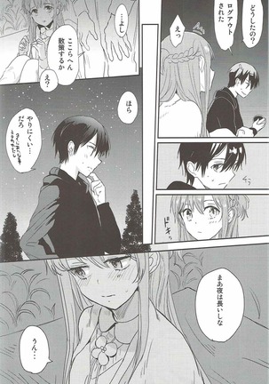 Image 4922114