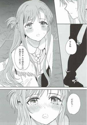 OS Asuna-san Hon - Page 8