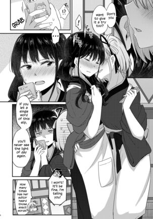 Image 13527336