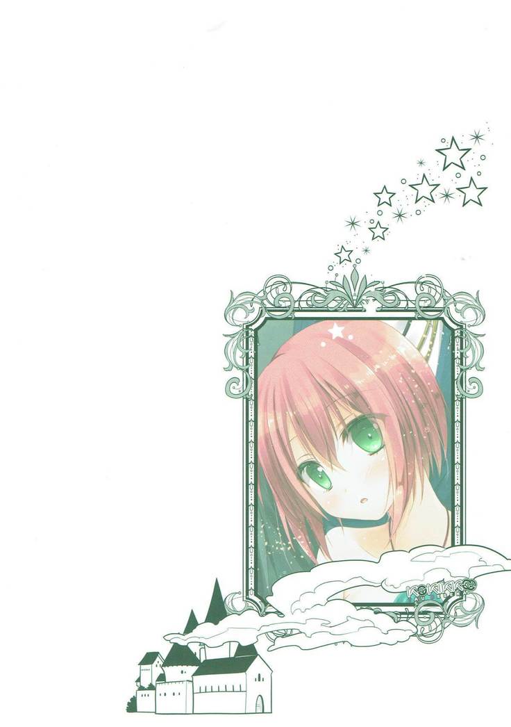 Yoru no Aishishi