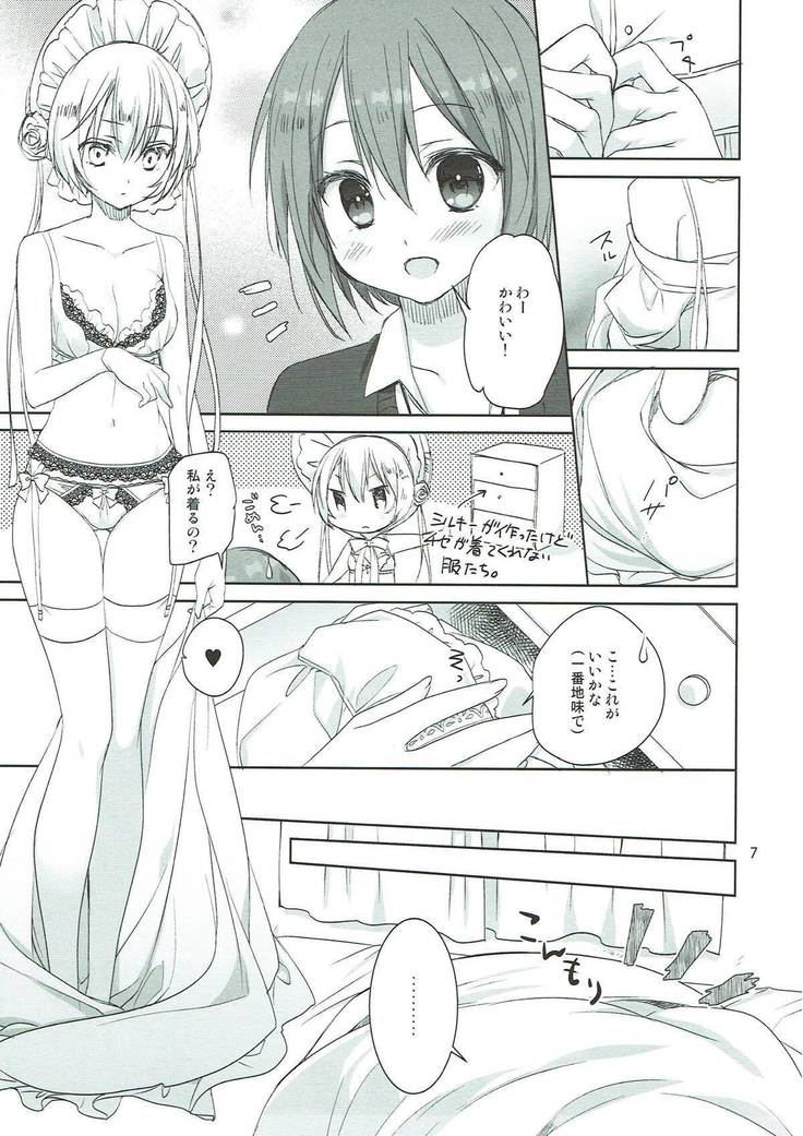 Yoru no Aishishi