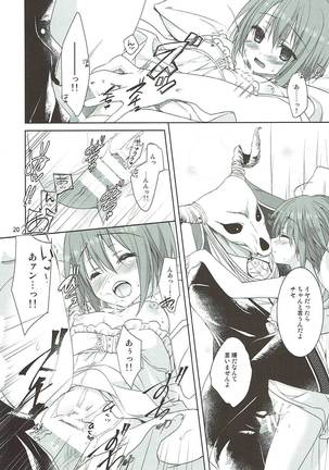 Yoru no Aishishi Page #19