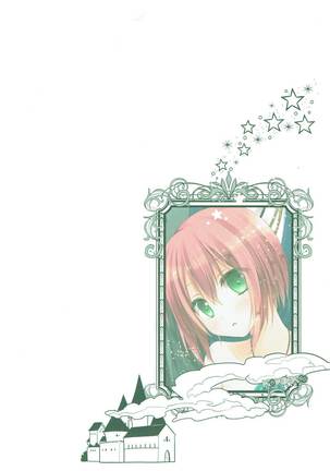 Yoru no Aishishi Page #26