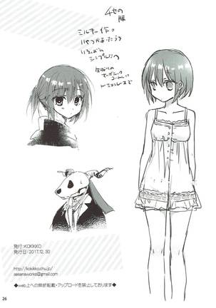 Yoru no Aishishi Page #25